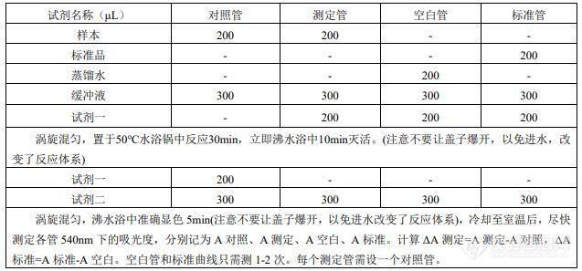 QQ截图20220615142154.jpg