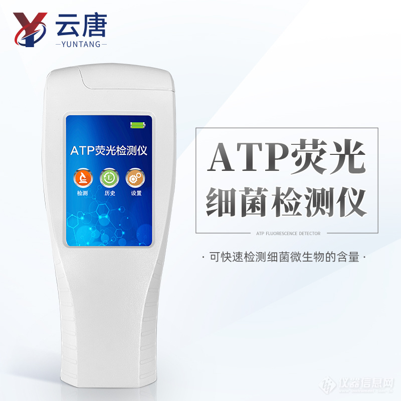 ATP主图9.jpg