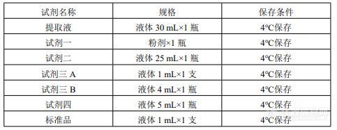 QQ截图20220615142154.jpg