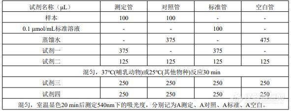 QQ截图20220615142154.jpg