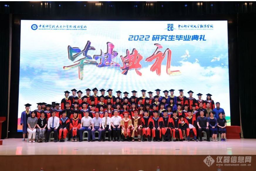 奔赴星辰！2022中国科学院大连化学物理研究所“岛津奖学金”隆重举行！