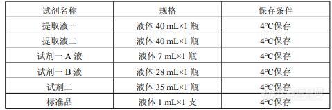 QQ截图20220615142154.jpg