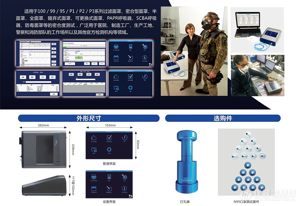 口罩机-C1尺寸.jpg