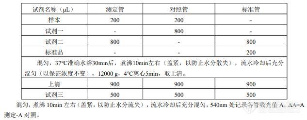 QQ截图20220615142154.jpg