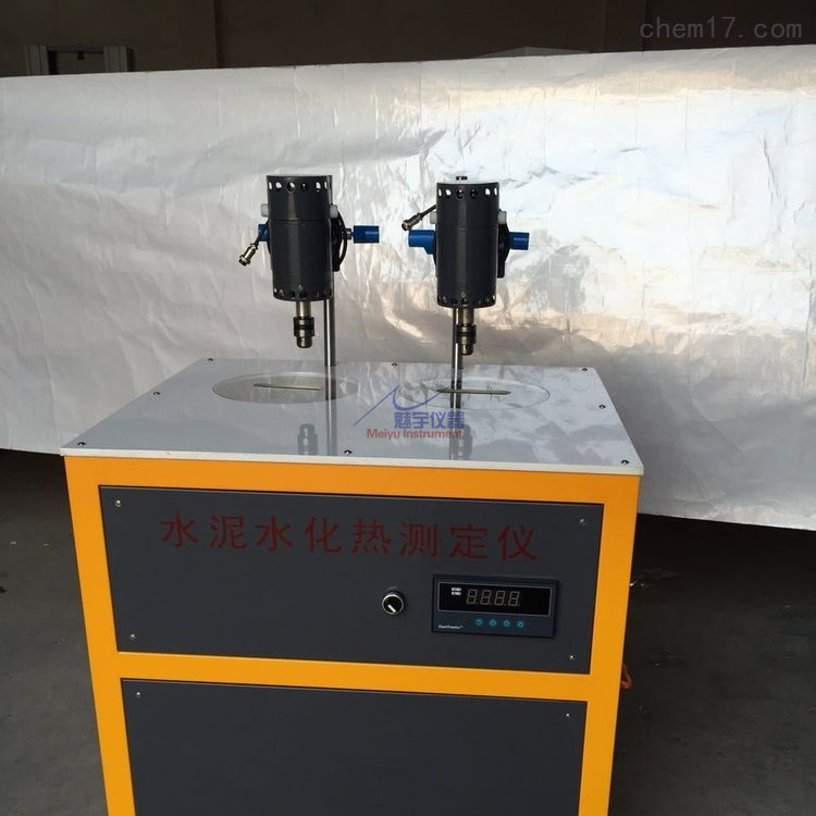 水泥水化热测定仪注意事项上海魅宇仪器科技有限公司