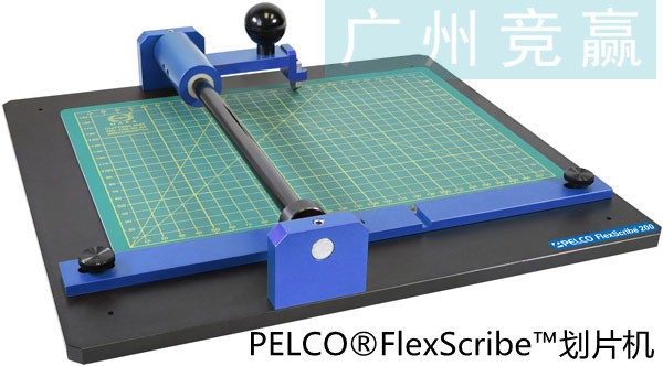 PELCO®FlexScribe™划片机