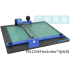 PELCO®FlexScribe™划片机