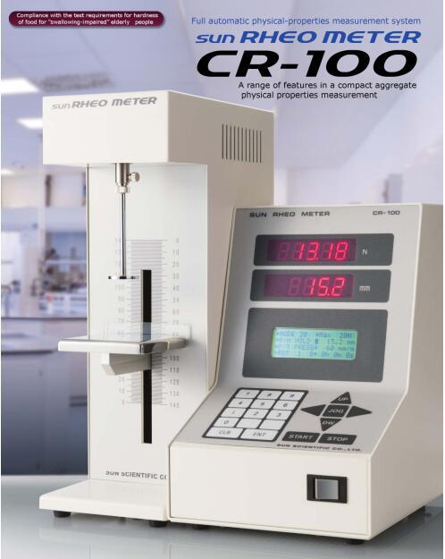 流变仪CR-100物性分析仪