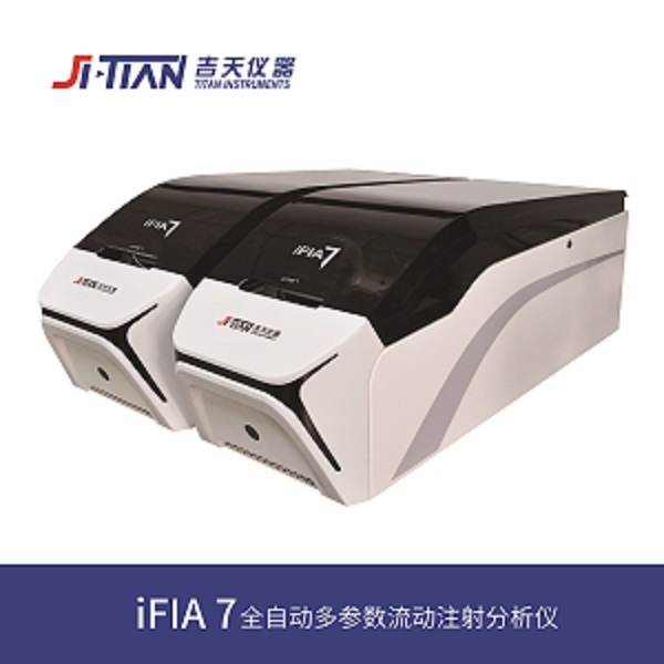 吉天仪器流动注射分析仪iFIA7