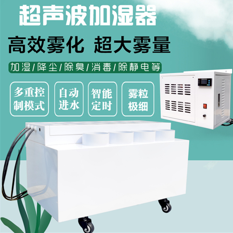 纺织厂太干燥？纺织加湿器选型杭州正岛电器设备有限公司