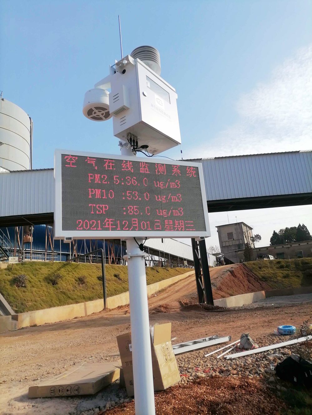 深圳网格化微型空气质量实时监测站厂家