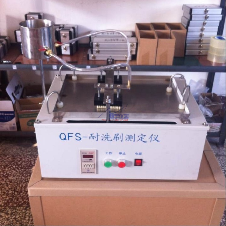 QFS新标准涂料耐洗刷测定仪_涂料耐洗刷仪