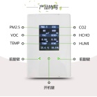 科研实验室壁挂式空气环境监测仪