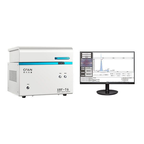 西凡RoHS检测仪XRF-T6