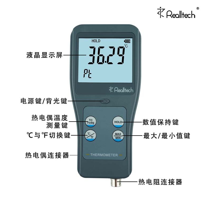 瑞迪RTM1501高精度铂热电阻温度计