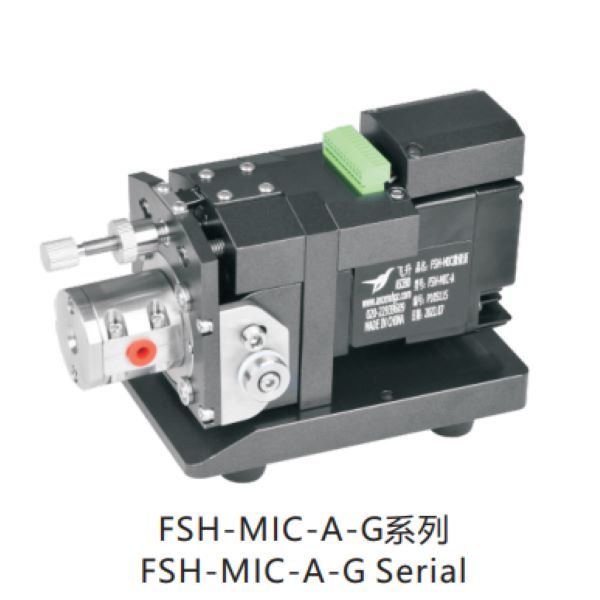 广州飞升 FSH-MIC-A系列微量点液/清洗泵