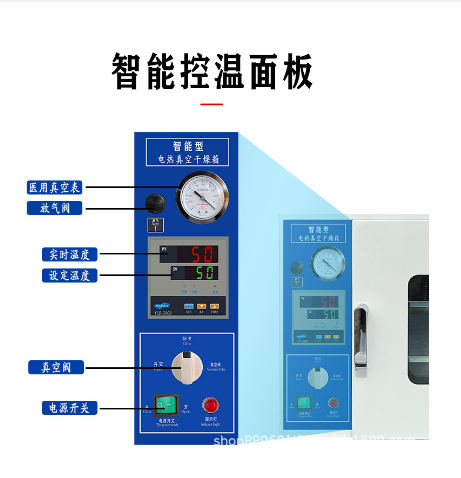 卓仪凯宏真空干燥箱PID温控系统控温效果好