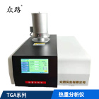 TGA 热重分析仪 同步热分析仪
