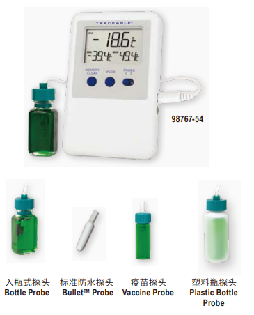 Traceable冰箱/冷冻柜温度计Ultra