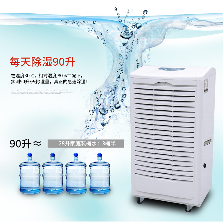 工业吸湿机杭州正岛电器设备有限公司