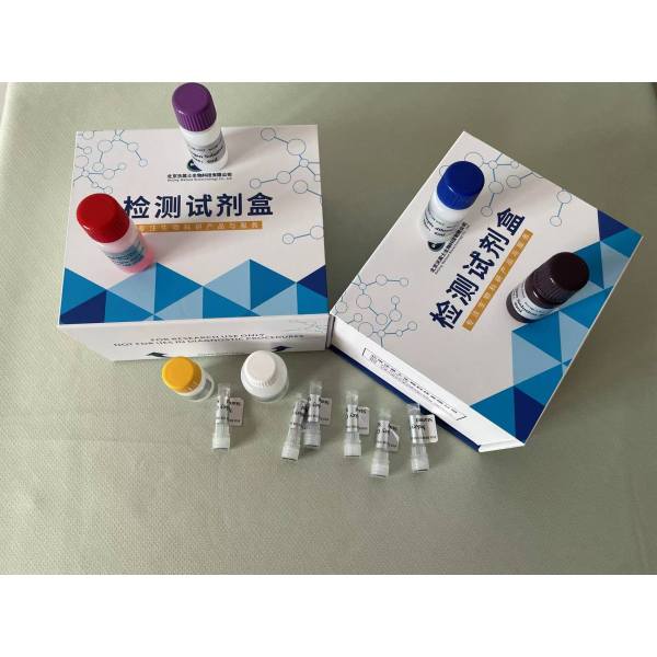 人葡萄球菌蛋白A(SPA)ELISA Kit 