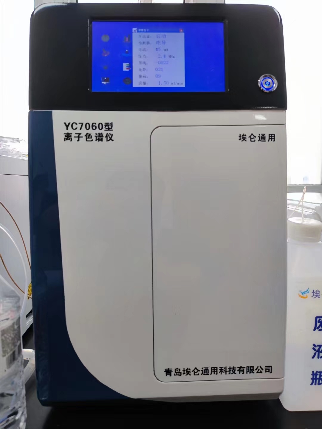 埃仑通用离子色谱仪YC7060