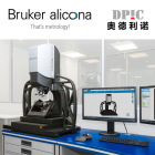 Bruker Alicona——InfiniteFocusG6