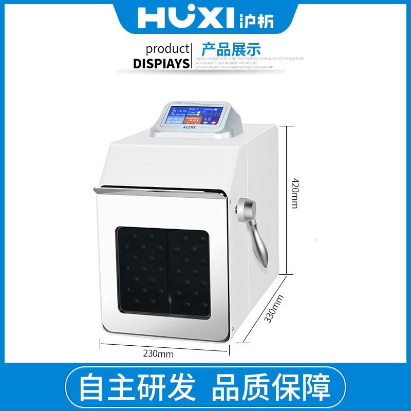 上海沪析HUXI拍打式无菌均质器HX-4GM