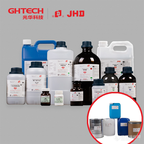 【JHD】氢氧化钾AR 25kg ≥90% 袋装