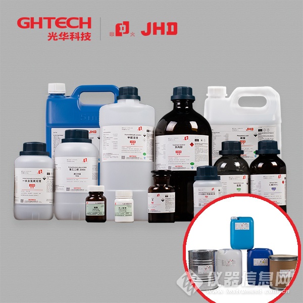 【JHD】一水合柠檬酸AR 25kg 桶装（双层内胶袋，内袋贴产品标）