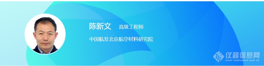 2022年度“复合材料性能表征与评价”网络会议将召开，日程公布