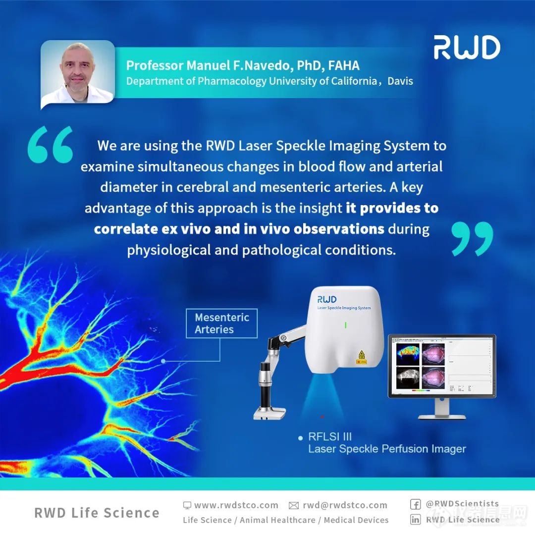 上市3周年 | RWD激光散斑血流成像系统，服务全球100+用户，助力50+研究成果