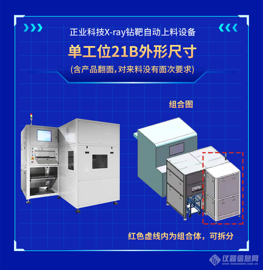 钻靶机长图_04_03.jpg