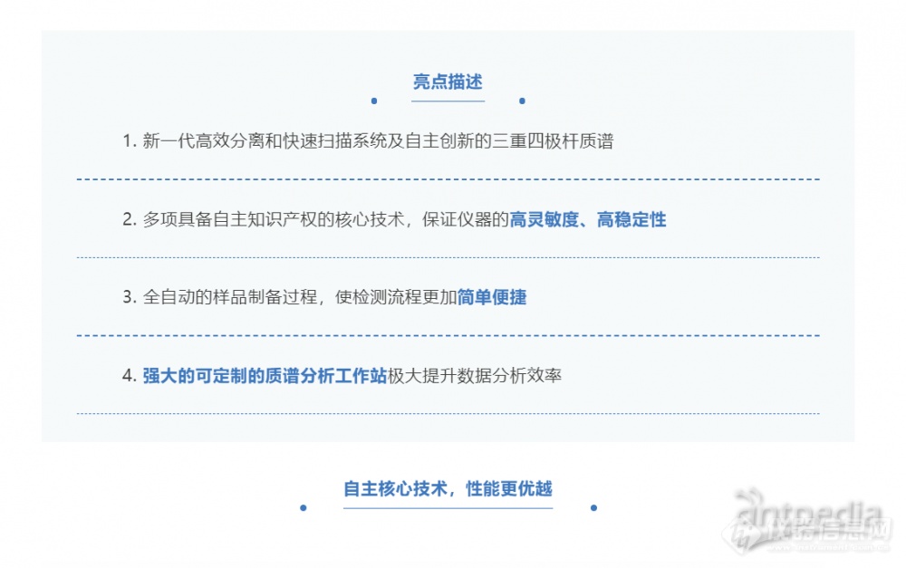 榜上有名！谱聚医疗 PreMed 5200，入选杭州市创新优质杭产药械推荐目录名单！