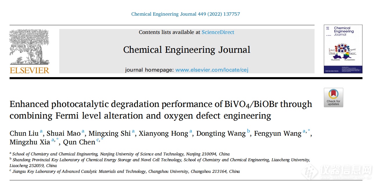 通过费米能级调控和氧缺陷工程增强BiVO4/BiOBr的光催化降解性能