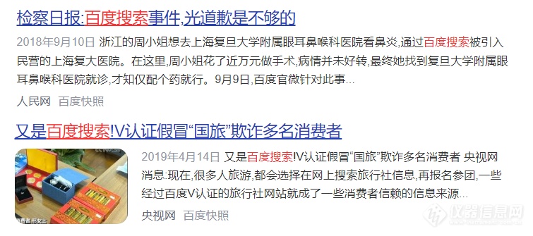 选型、学习，这个仪器人的工具一年被用了1400万次