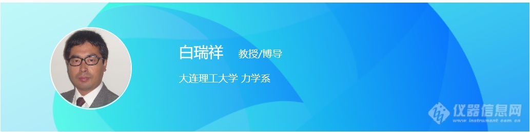 2022年度“复合材料性能表征与评价”网络会议将召开，日程公布