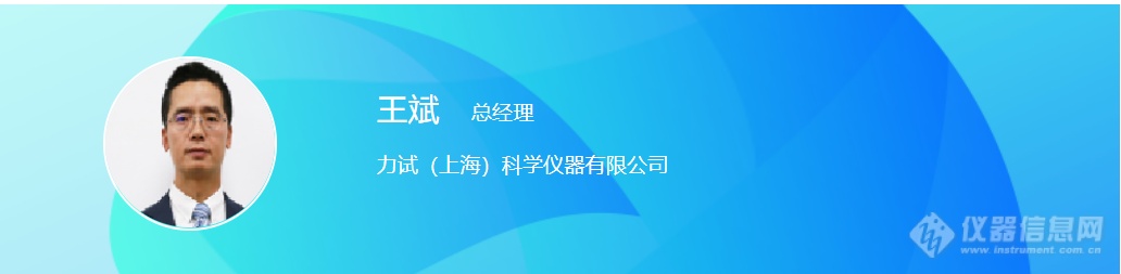 2022年度“复合材料性能表征与评价”网络会议将召开，日程公布