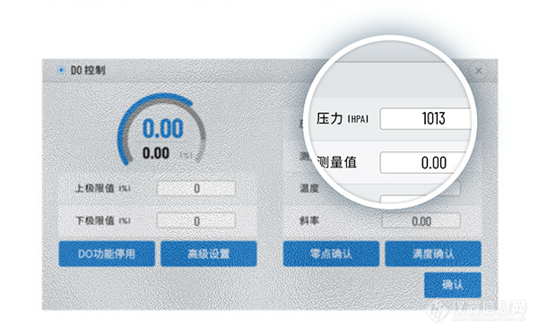 如何做好DO电极的维护与保养？