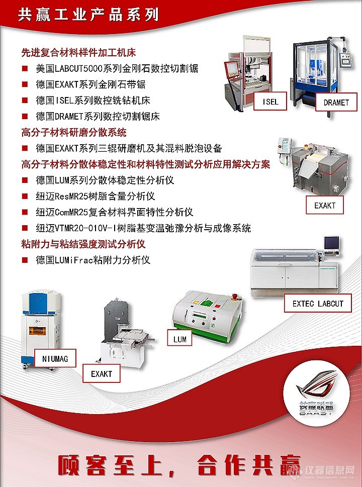 工业-微信内刊图.jpg