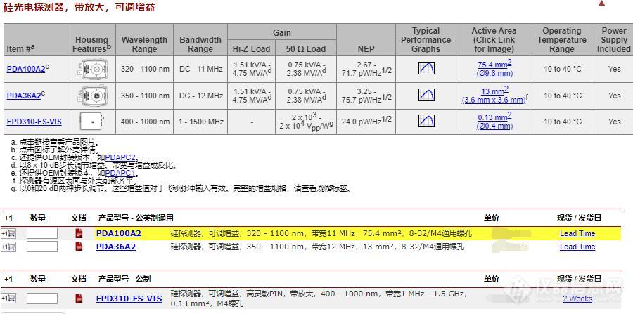 QQ截图20220725091146.jpg