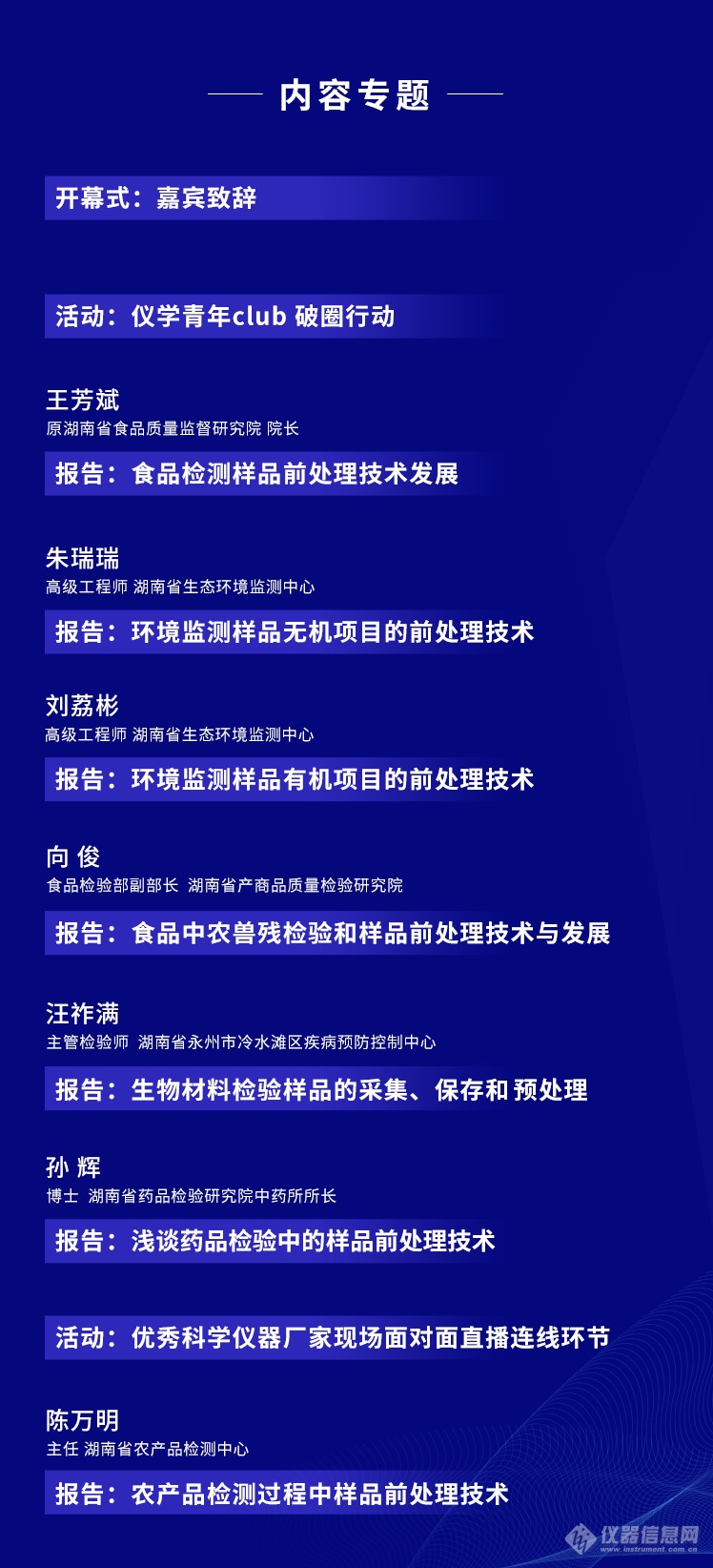 微信图片_20220712091755.png