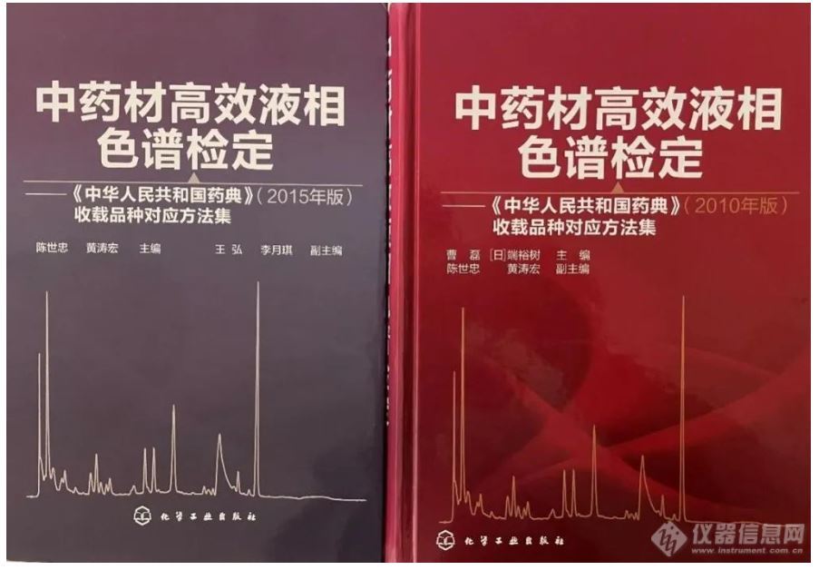 卅载风华携手北大教授，砥砺前行共创中药辉煌