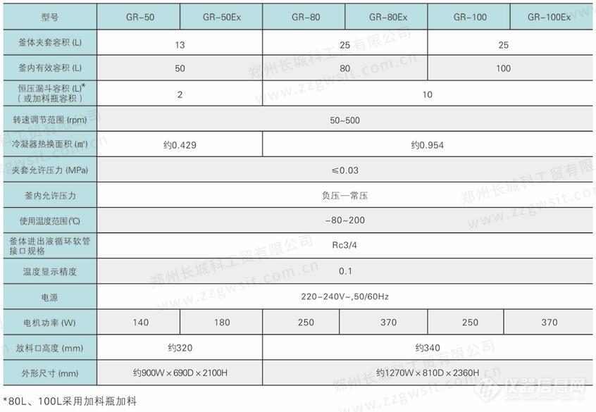 QQ截图20220728113011.jpg