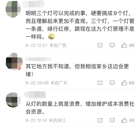 不少网友吐槽过于复杂.png