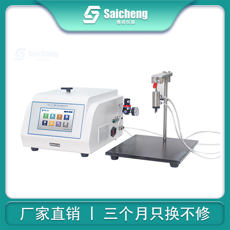 医疗器械包装材料密封强度测试仪