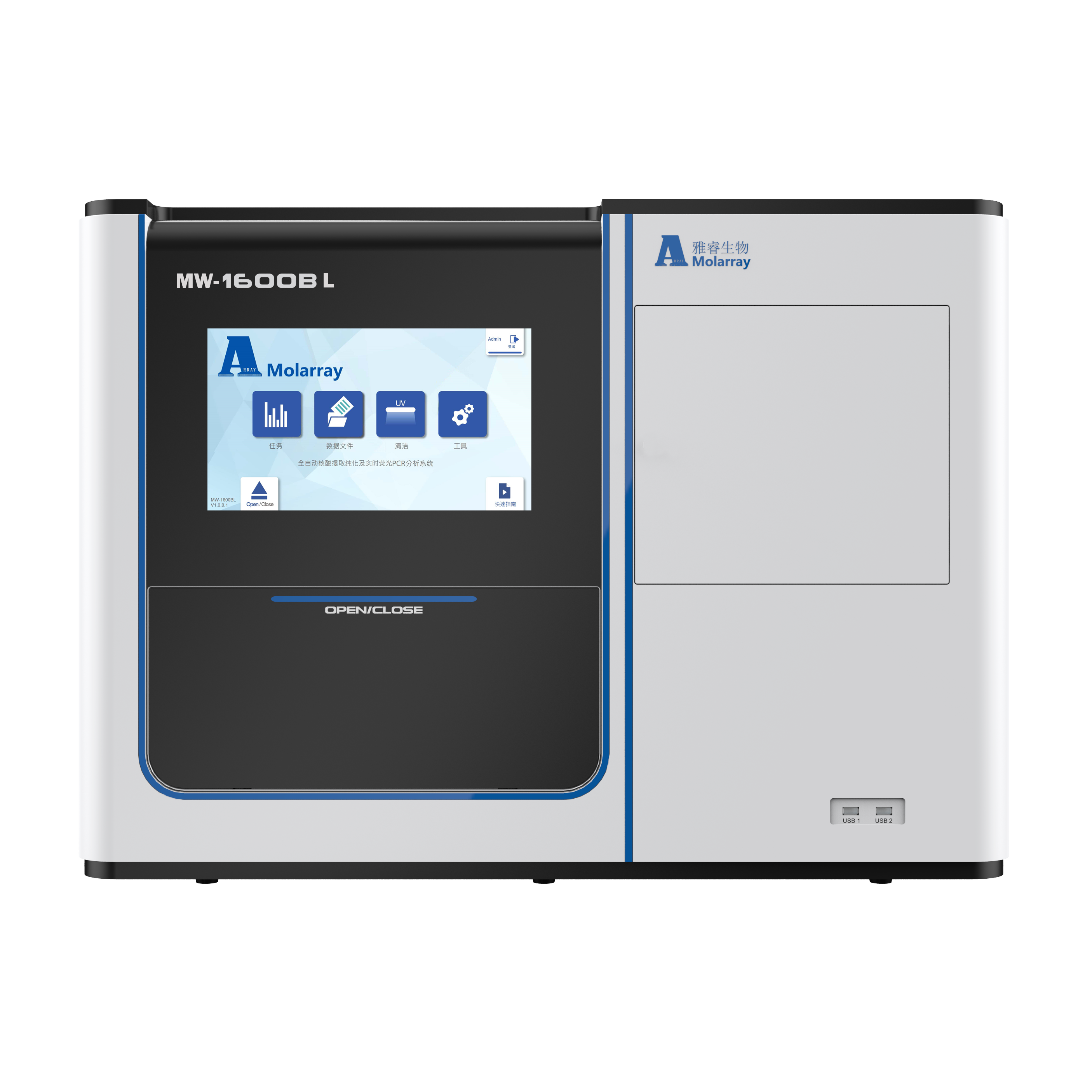 MW-1600BL全自动核酸提取纯化及实时荧光PCR