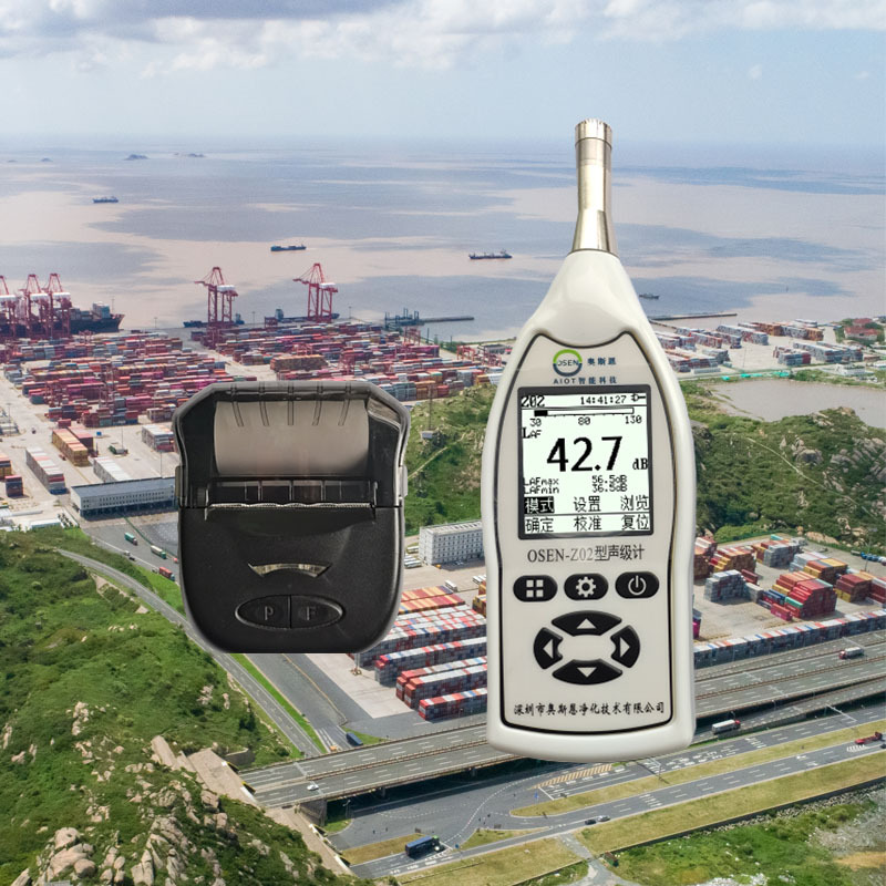 工业卫生环境噪声测量 手持式2级声级计