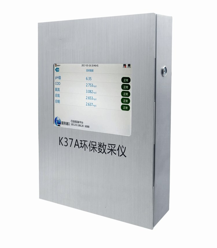 K37A环保数采仪 符合国标动态管控在线用数采仪