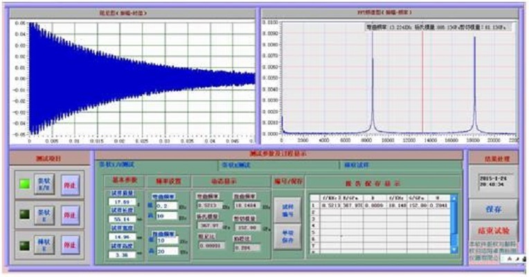  IET-01型 弹性模量测试仪 脉冲激振法无损检测  IET卓声仪器